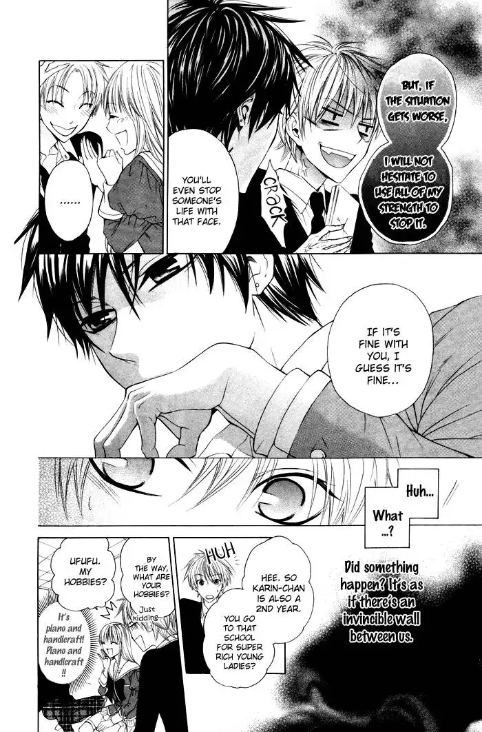 Danshi ing Girl! Chapter 4 15